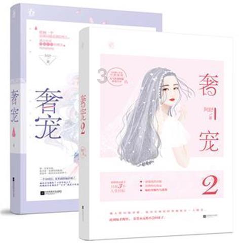 逃离冰淇淋世界