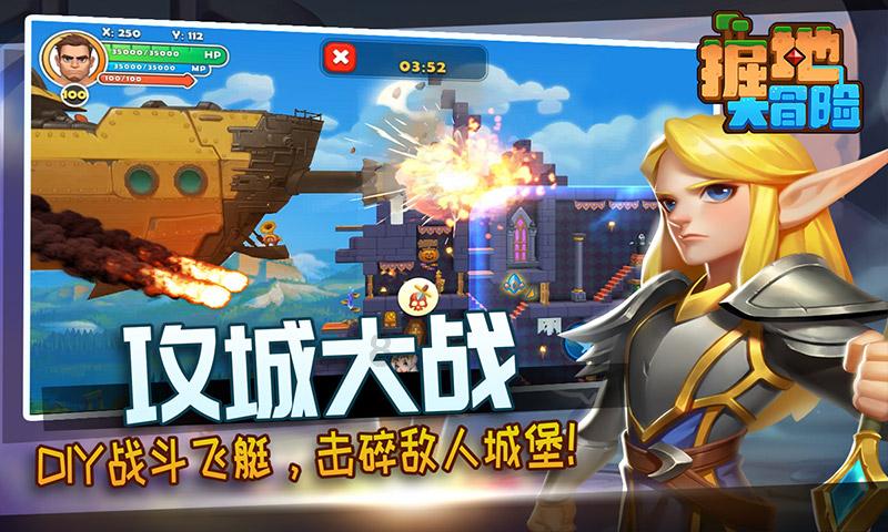 命运之手2
