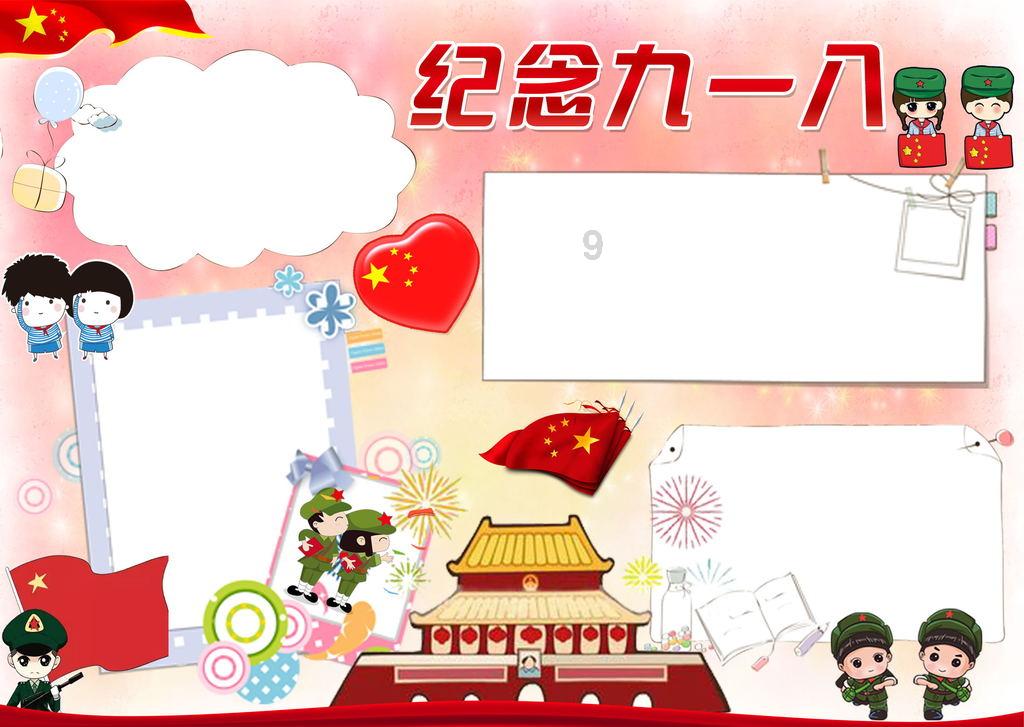 卡通考拉救援