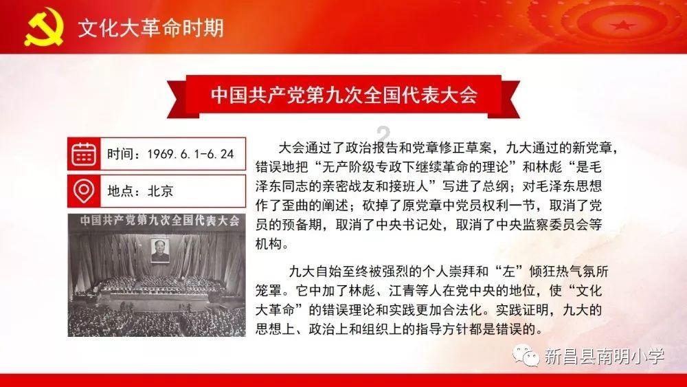 彼岸花的传说是什么？游戏画面